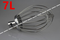 Hengxin Kai Yide Hengxiang B7 fresh milk machine egg ball stainless steel mixer Fresh milk ball 7L cake accessories