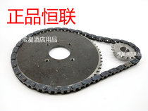 Henglianli brother HS20H30 pasta machine accessories A set of chain sprocket large gear pinion gear sprocket drive wheel