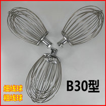 Lifeng B30 egg ball mixer Egg beater B25 stainless steel mixing ball 30L wire ball whisker accessories