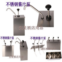 Squeeze sauce bottle Salad sauce Stainless steel jam Squeeze seasoning Squeeze juicer Sauce pump Sauce distributor Seasoning bottle can