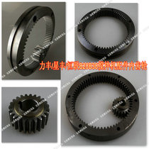Henglianli Feng Xingfeng B20B30 mixer accessories 73 teeth 67 teeth 70 internal gear big gear ring gear ring planetary gear