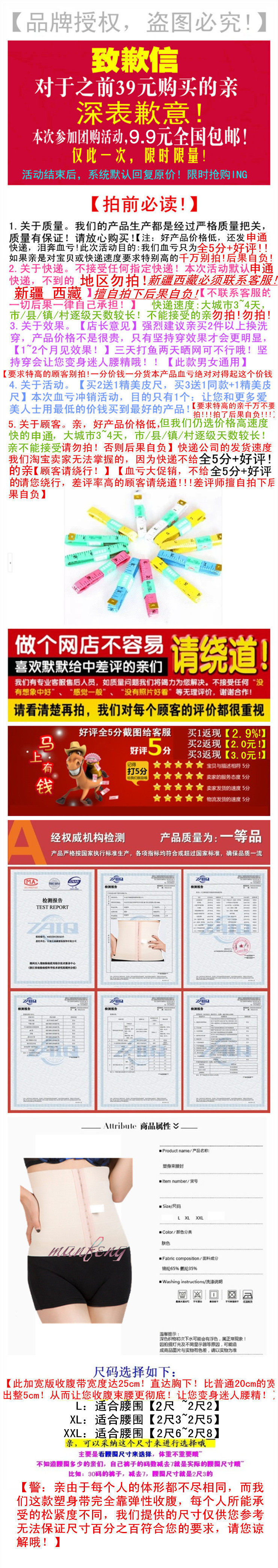 Corset ALIBOY en polyester - Ref 683462 Image 6