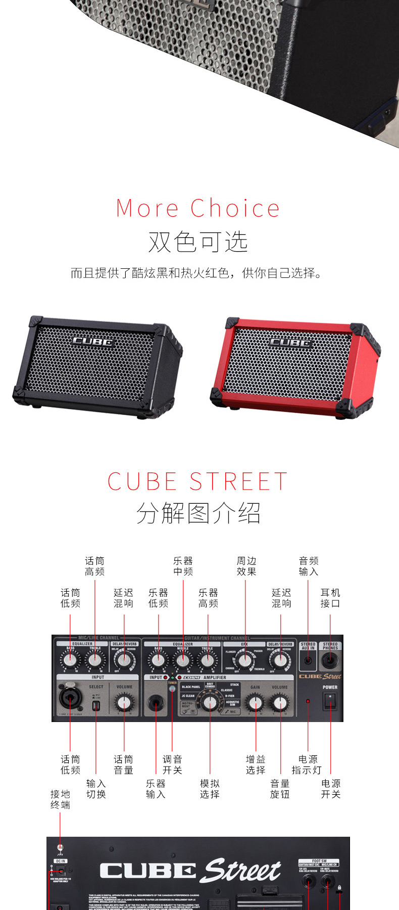 Roland Cube Street ST EX MOBILE CUBE Hộp loa Guitar di động - Loa loa loa xiaomi