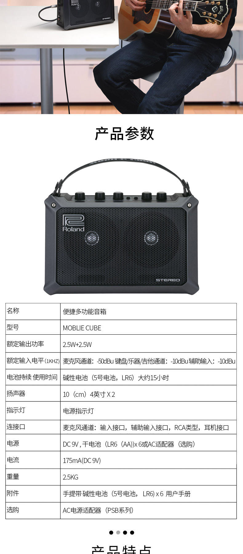 Roland Cube Street ST EX MOBILE CUBE Hộp loa Guitar di động - Loa loa loa xiaomi