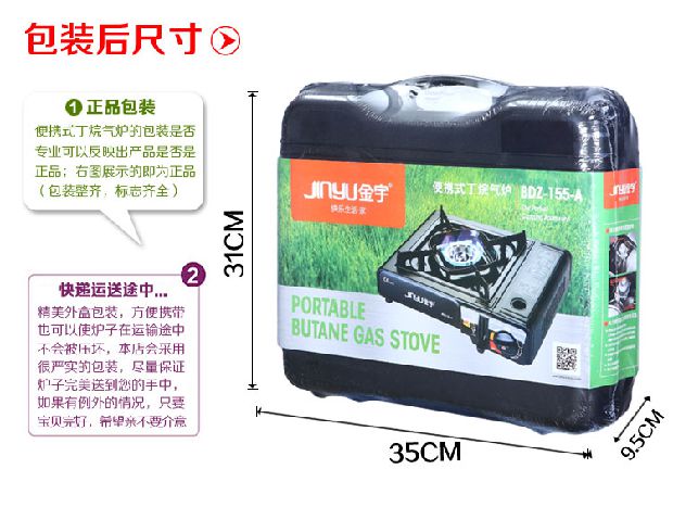 Jinyu lò nướng ngoài trời lò hai mục đích lò sưởi di động dã ngoại bếp gas nướng bếp cắm trại Cas lò - Bếp lò / bộ đồ ăn / đồ nướng dã ngoại bếp ga mini du lịch gấp gọn được