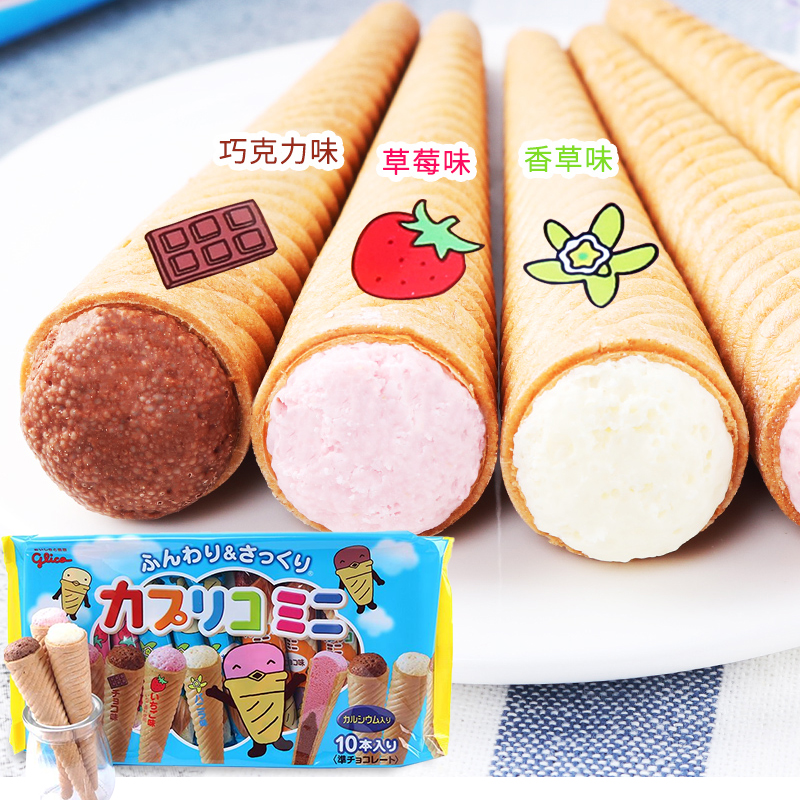 Japan Imported Glico Glico Glico Glico Strawberry Vanilla Chocolate Ice Cream Ice Cream