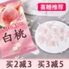 meito famous sugar Okayama white peach peach hard candy Fruit flavor Imported from Japan snack peach flavor candy