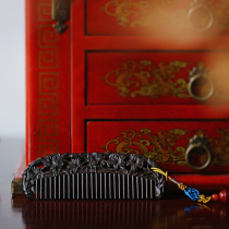Lily wood comb purple sandalwood red wood comb household with portable engraving custom anti - static gift 1415