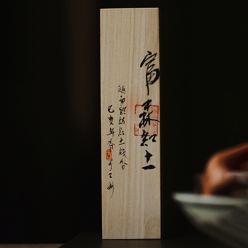 Fusen laterite line incense 100 gr loaded with mosquito repellent sandalwood Sleep Aid Sleeping Lavender home Immersive Bedroom Incense 1417