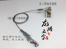 Pulley Hanging picture special track Hanging picture track Pulley Hanging picture hook Hanging picture rope Hanging picture line Hanging mirror line