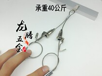 One is divided into 2 hanging ropes Hanging lines Adjustable oil painting hanging hooks Movable hooks Hanging code Double hanging drawers