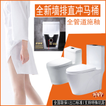 Top Ten Ceramic Bathroom Home Wall Row Rear Straight Flush Toilet Large Piping Conjoined Toilet Siphon Anti-Clogging