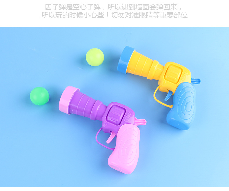Súng đồ chơi bóng bàn Mới lạ sáng tạo mẫu giáo trẻ em súng lục giải nén lỗ thông hơi quà tặng trường tiểu học đồ chơi trẻ em