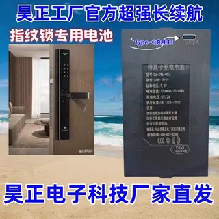 昊正电子工厂店的LOGO