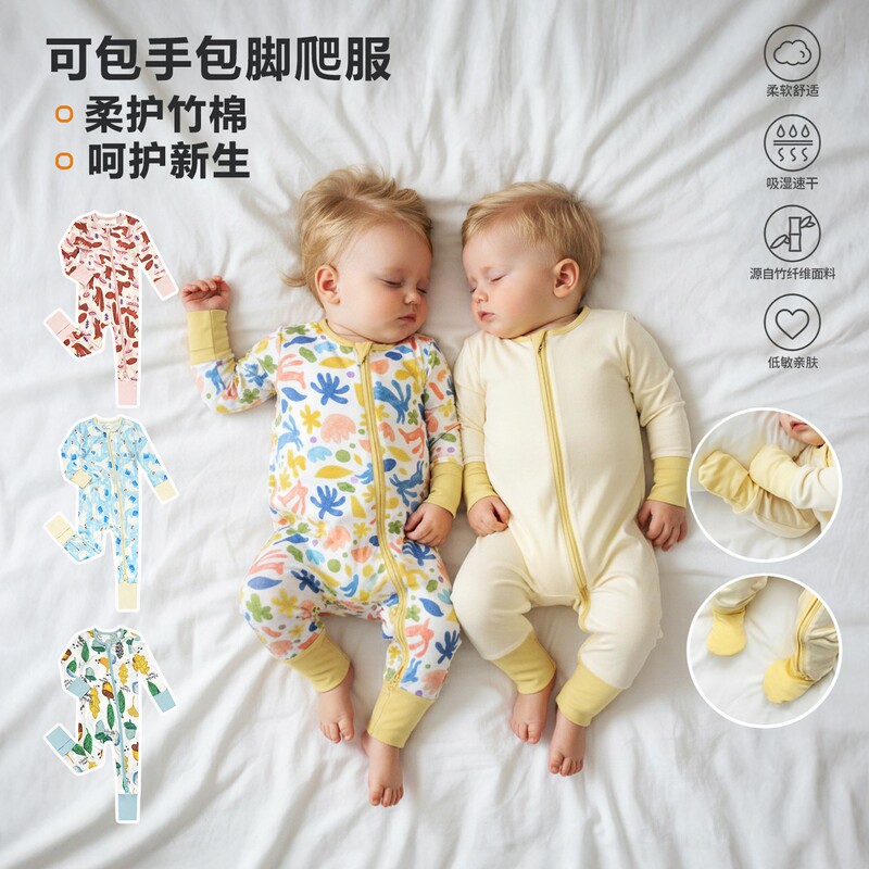 Spring and Summer Thin Baby Zipper Jumpsuit Long-Sleeve Crawling Clothes Pajamas for Infants and Toddlers Air-Conditioned Clothing Spring and Summer Thin Baby Zipper Jumpsuit Long-Sleeve Crawling Clothes Pajamas for Infants and Toddlers Air-Conditioned Clothing