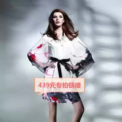 439 brand discount women's clothing mall counter withdrawal break code