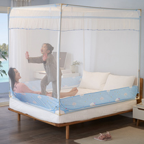 Mongolia bag mosquito nets anti-fall children Home toddler 1 8m bed thickened encrypted baby anti-fall mosquito net bag bottom