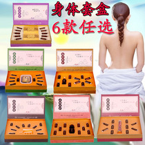 Beauty salon body care cover case shoulder neck waist back thoracic and head massage scraping Tuo guest Remain 10 times