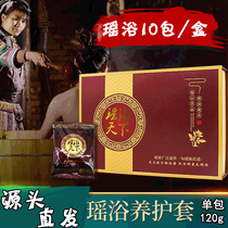 Postpartum repair Yuzu Yao bath world boxed 10 Packaging 120g Wheechilling Abdomen Cold Joint Thermotherapy Bubble Bath