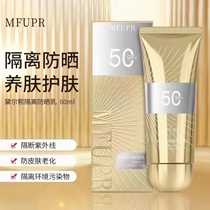 Dell Xi Anti Sunscreen Isolation Two-in-one Ti Bright Complexion spf50 Lasting water moisturizing skincare anti-sunburn and refreshing