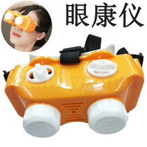 Eye Concorder Eyes Moxibustion Apparatus Warm Moxibustion Hot Compress Eye Fatigue Near and near vision Blurred Adults Kid Control Smoke