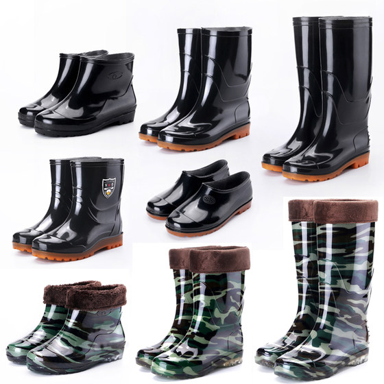 Autumn and winter rain boots rain boots waterproof shoes men's non-slip high tube middle tube car wash kitchen work shoes rubber shoes water boots overshoes