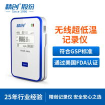 Jingchuang 360L-200℃ ultra-low temperature temperature recorder remote monitoring mobile phone alarm Industrial high precision