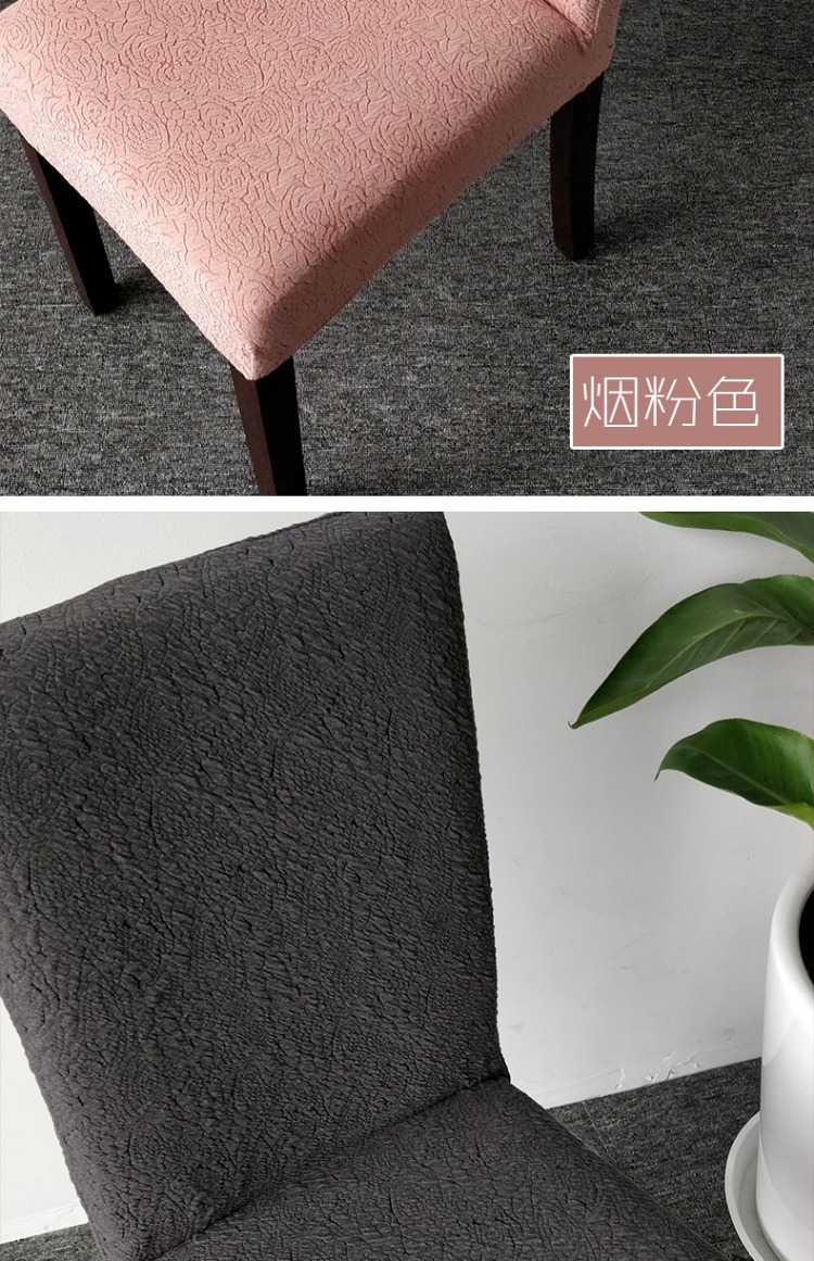 Ghế ăn nhà bọc dày đan một mảnh đàn hồi bao gồm ghế bọc vải khách sạn nhà hàng ăn bàn ghế khăn trải bàn hội nghị đẹp