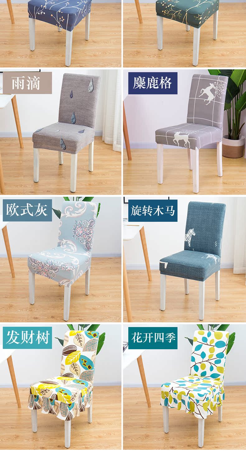 Khách sạn nhà căng bảng nhà hàng ăn uống thiết mảnh tựa lưng của ghế ghế ghế bao gồm đơn giản buôn vải liệm - Khăn trải bàn khăn trải bàn oval