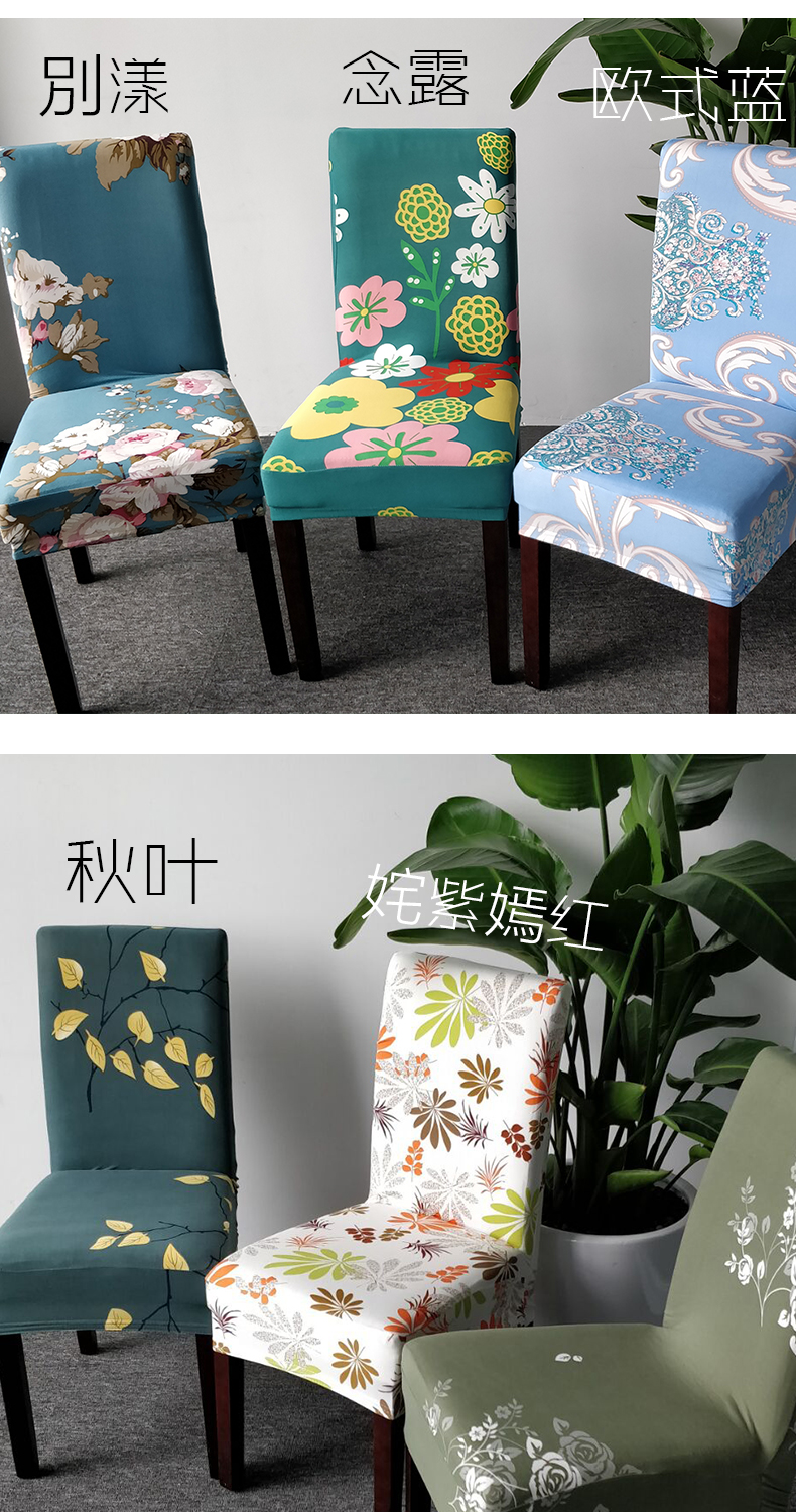 Nhà hàng bắc âu dính liền ghế ăn bìa nhà đơn giản stretch ghế khách sạn thiết lập phổ bảng phân bìa vải che