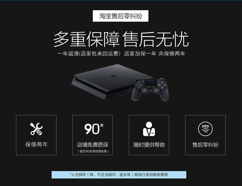 Trò chơi video Beckham Bảng điều khiển PS4 hoàn toàn mới Máy chơi trò chơi PS4 tại nhà phiên bản tiếng Nhật của phiên bản Hồng Kông slim500G / 1TB / PRO - Kiểm soát trò chơi