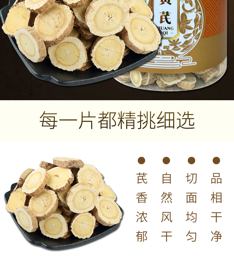 Astragalus-Details-Change 02.jpg