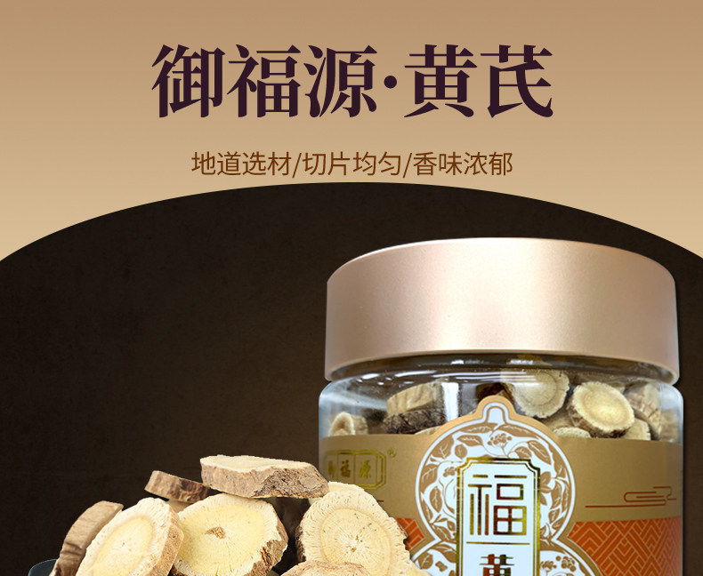 Astragalus-details-Change 01.jpg
