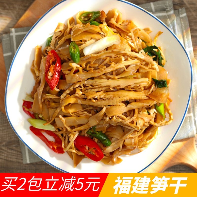 Dry bamboo shoots non-dry goods Fujian farmhouse self-made specialty dried bamboo shoots bamboo shoots