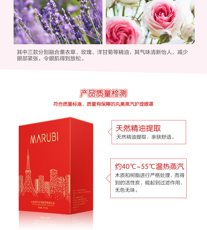 Maru Mei Tower Steam Care Eye Mask Lighten Dark Circle Eye Bag Mệt mỏi Trang web chính thức Flagship Store Chính hãng độc quyền mặt nạ dưỡng mắt
