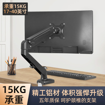 Computer monitor bracket arm screen base desktop desktop desktop removable rotating bracket mechanical hanging height frame