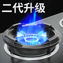 Gas stove polyfire wind-proof and energy-saving Hood windshield household gas liquefied gas universal non-slip pot holder bracket