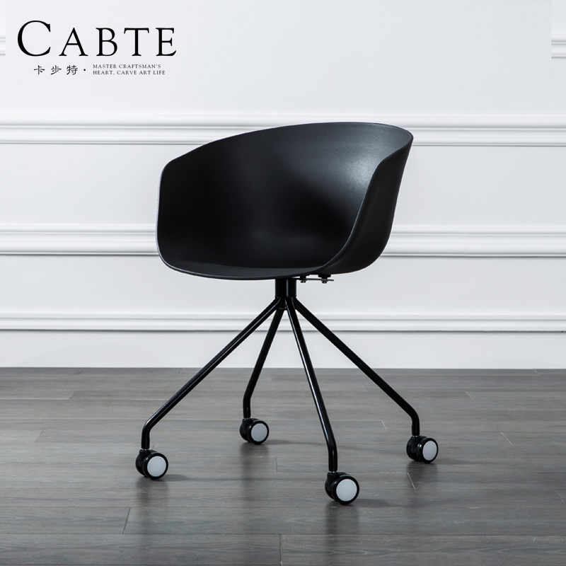 卡步特电脑椅家用书房滚轮洽谈椅办公会议椅北