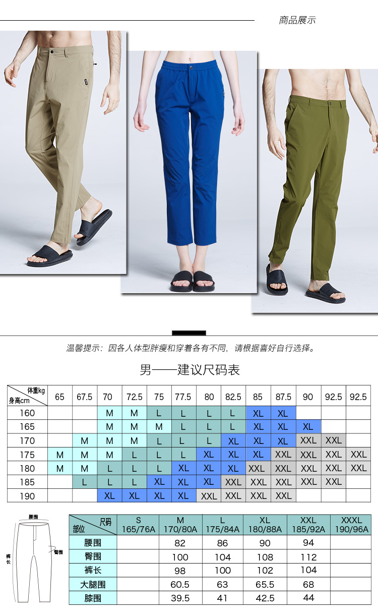 清仓 机能户外潮牌 艾德克EDCO 男女 吸湿排汗透气 轻薄弹力速干裤 图1