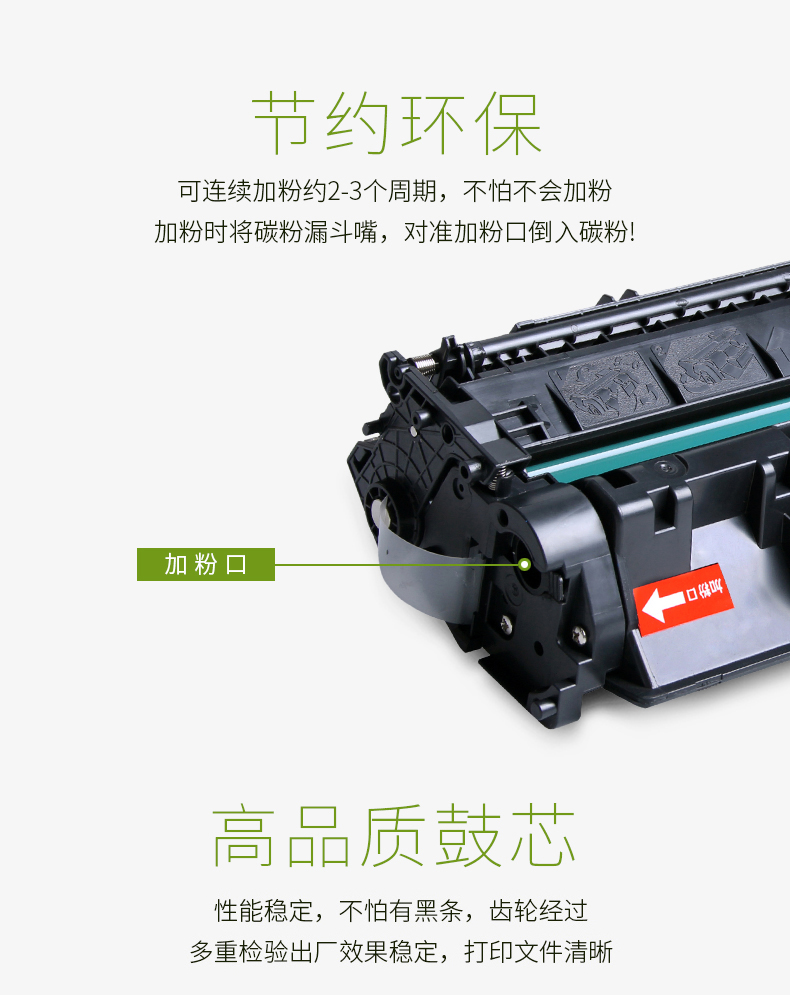 Liansheng cf. - Hộp mực