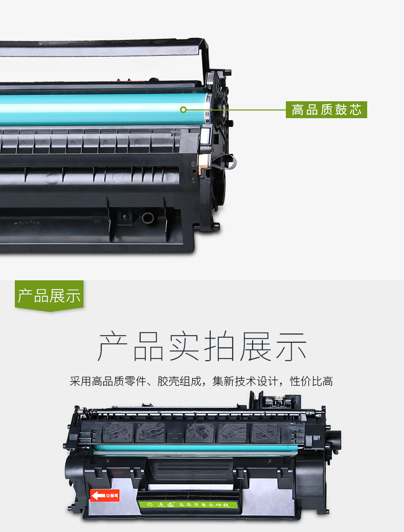 Liansheng cf. - Hộp mực