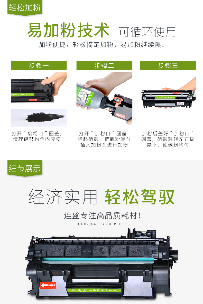 Liansheng cf. - Hộp mực