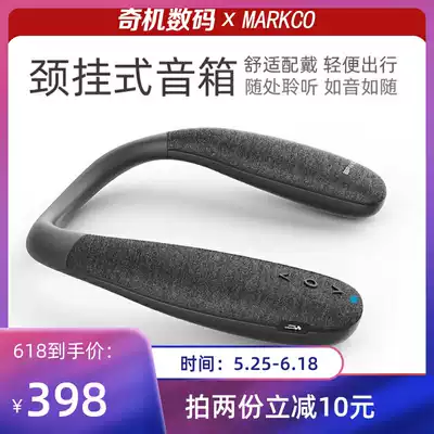 Neck-mounted speaker Bluetooth wireless audio hanging shoulder hanging neck speaker wearable portable convenient sports running