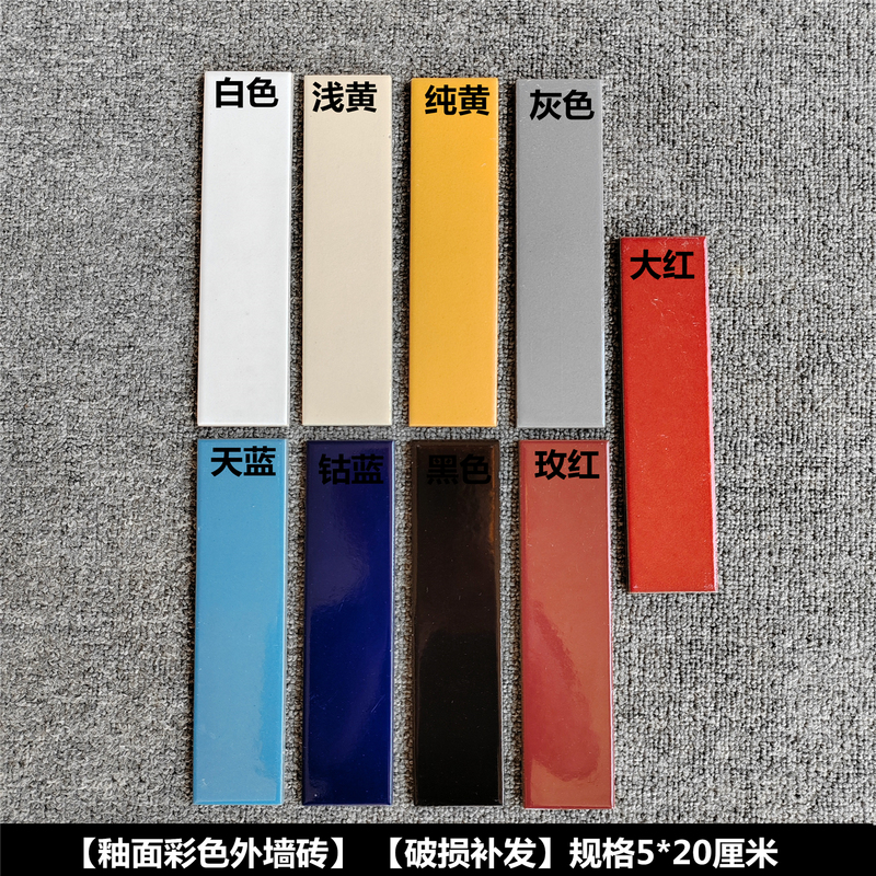 50*200 Solid Color Glossy Glazed Brick Exterior Wall Brick Rural Old-Style Strip Brick Repair 45*195 Frost-Resistant Exterior Wall Tile 50*200 Solid Color Glossy Glazed Brick Exterior Wall Brick Rural Old-Style Strip Brick Repair 45*195 Frost-Resistant Exterior Wall Tile