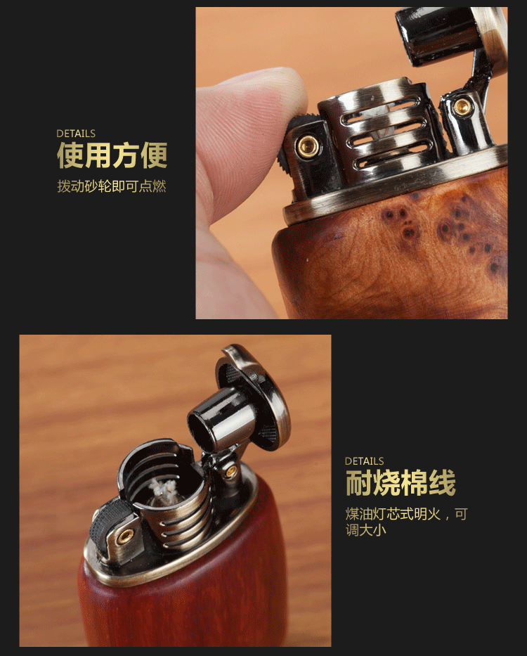 Gỗ Zorro dầu hỏa nhẹ hơn gỗ hồng mộc kiểu cũ tinh khiết đồng sáng tạo bộ sưu tập đồ cổ lớp chín cửa cũ - Bật lửa hột quẹt khò