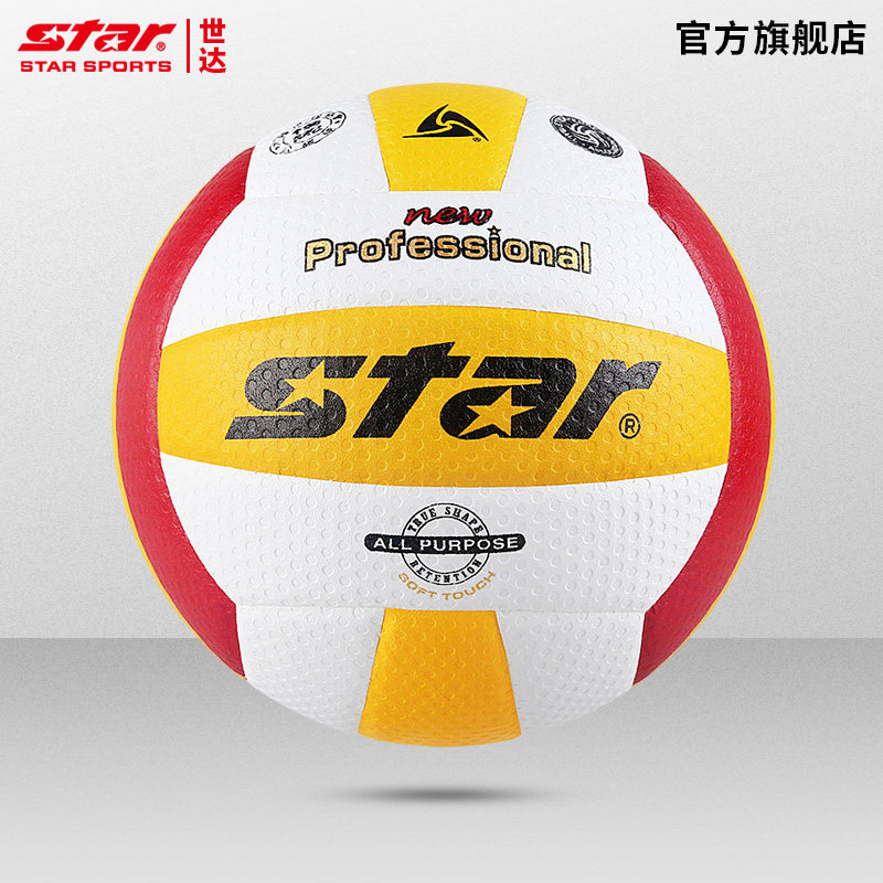 大学学生向け公式認定STARバレーボール、屋内・屋外トレーニングおよび競技用、硬質バレーボール VB315-34