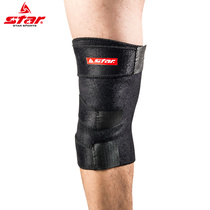 Star Shida Official Flagship Knee Running Mountaineering Basketball Football Knee Protective Case XD305N