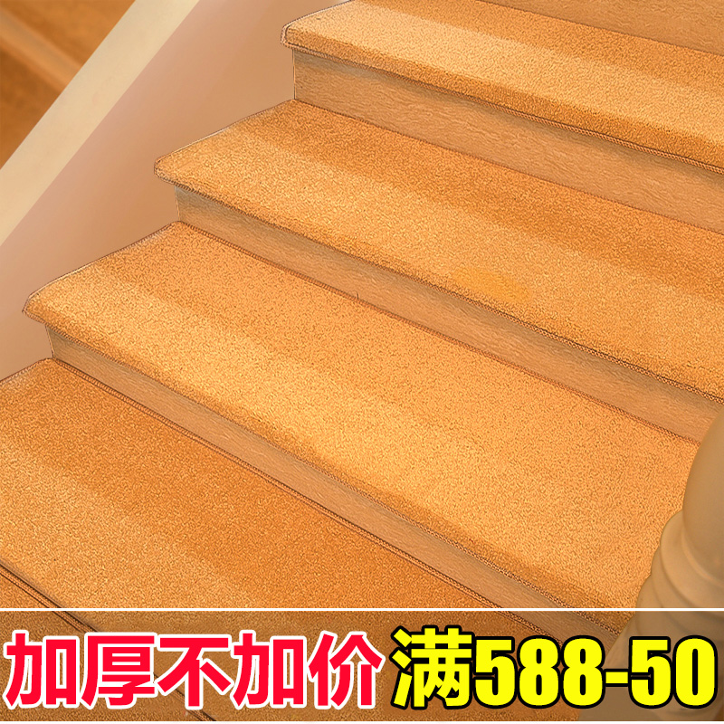 Heat pure stairs stepping pad-free self-stick stairs anti-slip pad home with modern solid wood staircase carpet