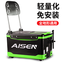 Taiwan fishing box full set of 2021 new super light free installation thick multi-function lifting fishing box special fishing box