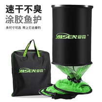 Aisen fish protection new thick coating quick-drying deodorant competitive fish net pocket black pit fishing bag fish net